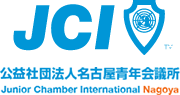 名古屋青年会議所(JC)ロゴ